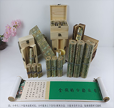 枣庄市胡也佛金瓶梅秘戏图3卷-小中大三版